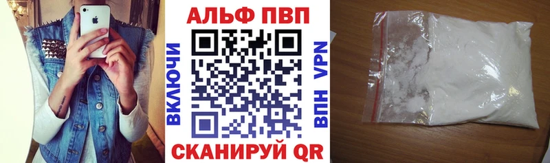 Alfa_PVP СК  Ахтырский 