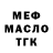 Амфетамин Розовый Ferma Bitz