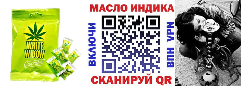 Canna-Cookies марихуана  Ахтырский 