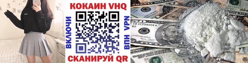 КОКАИН Эквадор  что такое   Ахтырский 