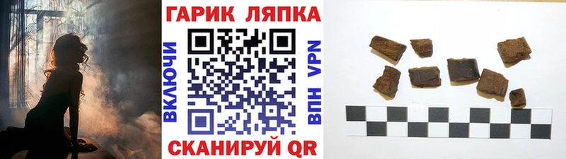 закладки  сайты даркнета как зайти  ГАШ ice o lator  Ахтырский 