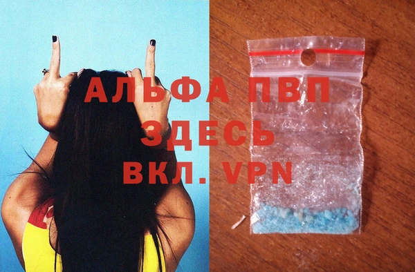 синтетический гашиш Абаза