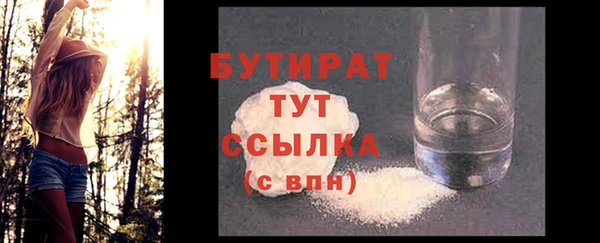 прущие грибы Абдулино