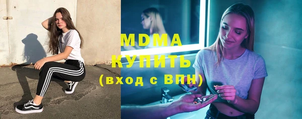 синтетический гашиш Абаза