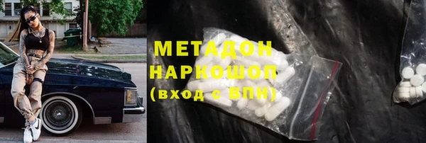 синтетический гашиш Абаза