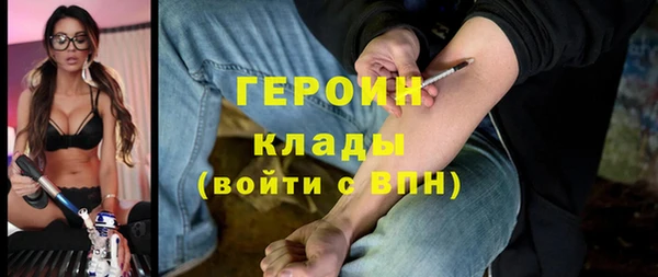прущие грибы Абдулино