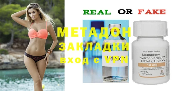 синтетический гашиш Абаза