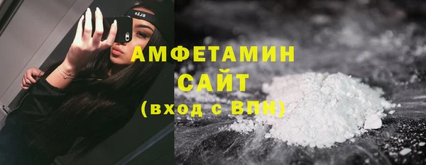 синтетический гашиш Абаза