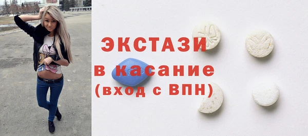 прущие грибы Абинск