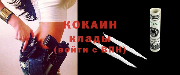 синтетический гашиш Абаза
