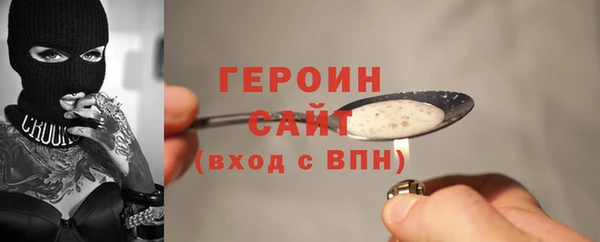 синтетический гашиш Абаза