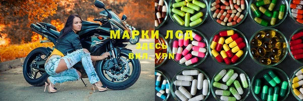 синтетический гашиш Абаза