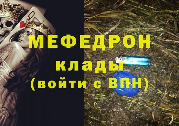 прущие грибы Абдулино