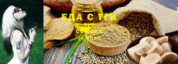 синтетический гашиш Абаза