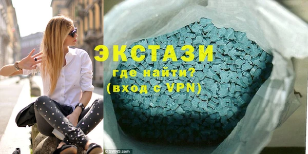прущие грибы Абдулино