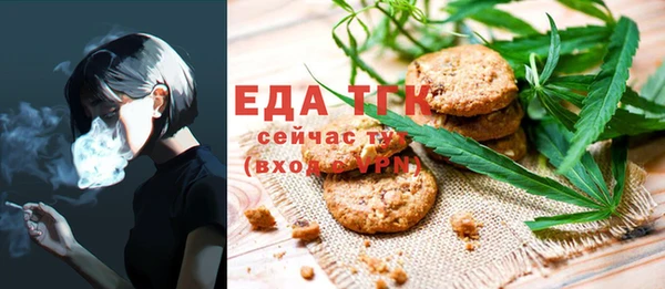 синтетический гашиш Абаза