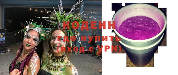 прущие грибы Абдулино
