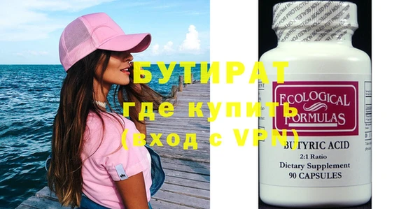 прущие грибы Абинск