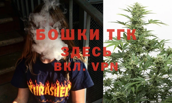 синтетический гашиш Абаза
