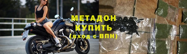 синтетический гашиш Абаза