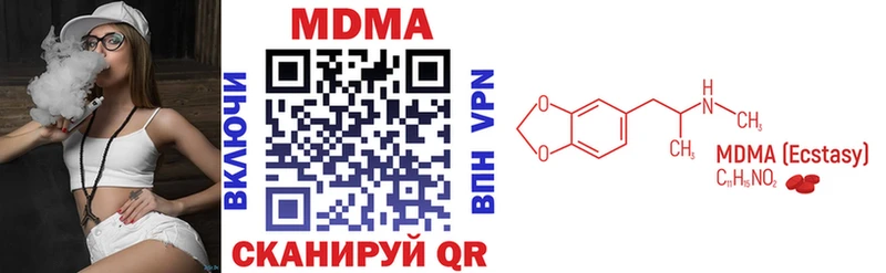 МДМА Molly  Ахтырский 