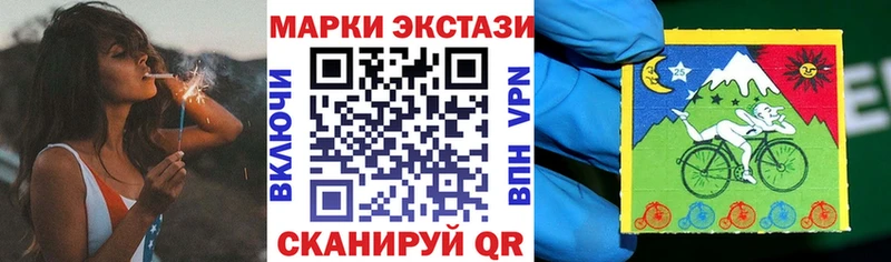 blacksprut как зайти Ахтырский Марки N-bome 1,5мг купить цена
