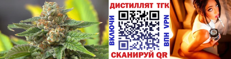 Дистиллят ТГК Wax  Ахтырский 